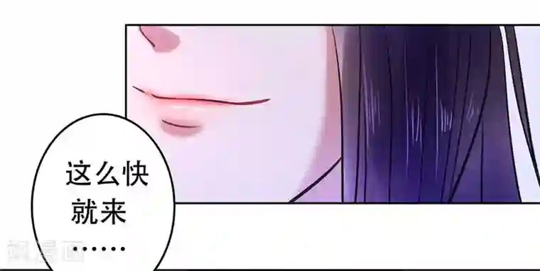 王爷想洞房：魅惑王妃第11话 重见天日