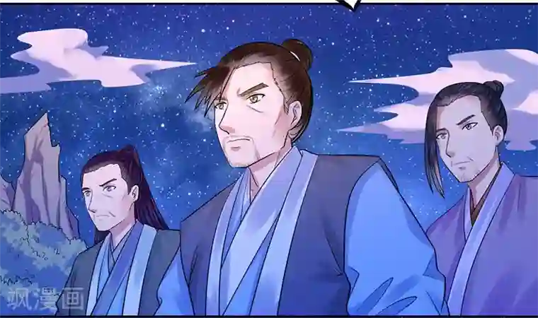 王爷想洞房：魅惑王妃第13话 真是个戏精