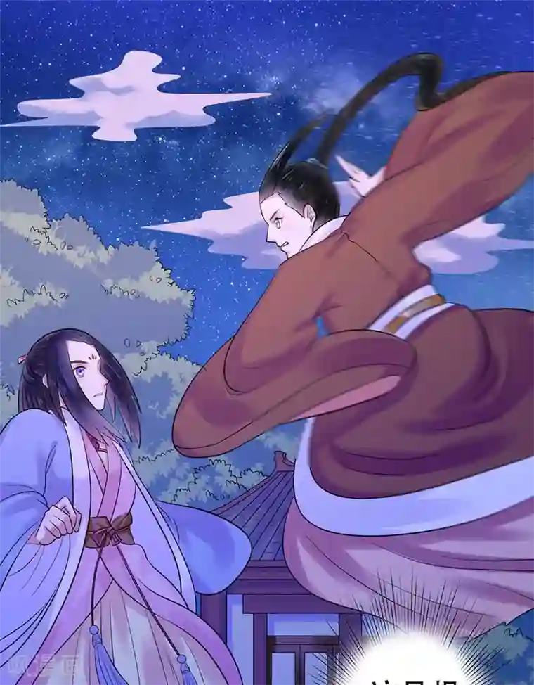 王爷想洞房：魅惑王妃第13话 真是个戏精