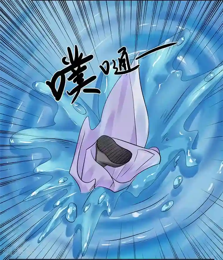 王爷想洞房：魅惑王妃第14话 路见不平
