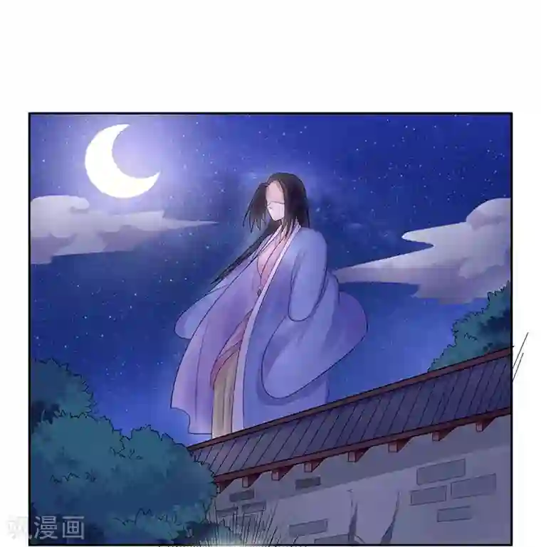 王爷想洞房：魅惑王妃第14话 路见不平