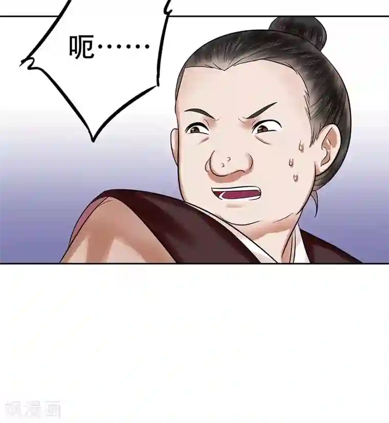 王爷想洞房：魅惑王妃第14话 路见不平