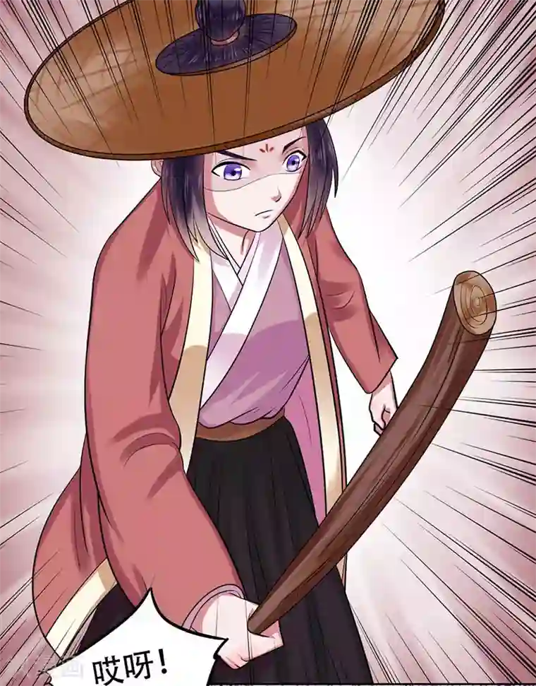 王爷想洞房：魅惑王妃第15话 烧鹅报恩