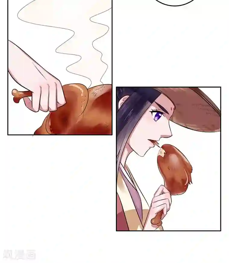 王爷想洞房：魅惑王妃第15话 烧鹅报恩