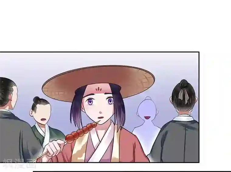 王爷想洞房：魅惑王妃第15话 烧鹅报恩