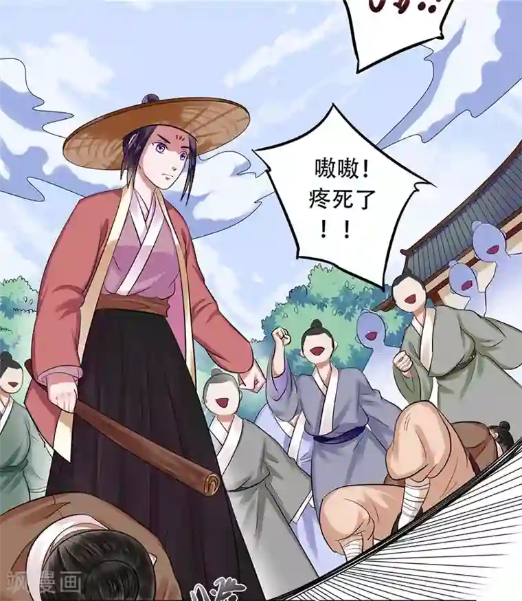 王爷想洞房：魅惑王妃第15话 烧鹅报恩