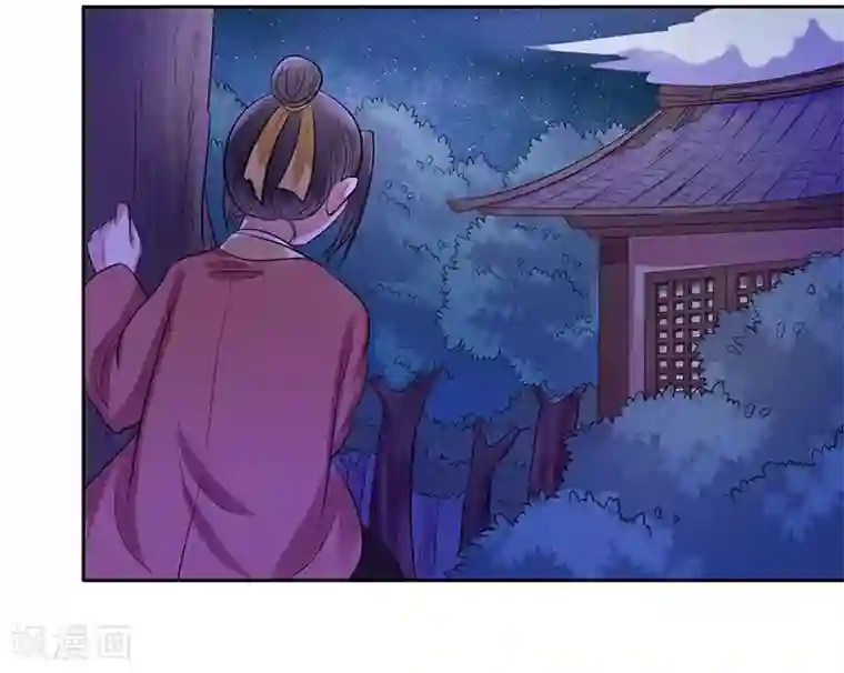 王爷想洞房：魅惑王妃第16话 破庙相遇