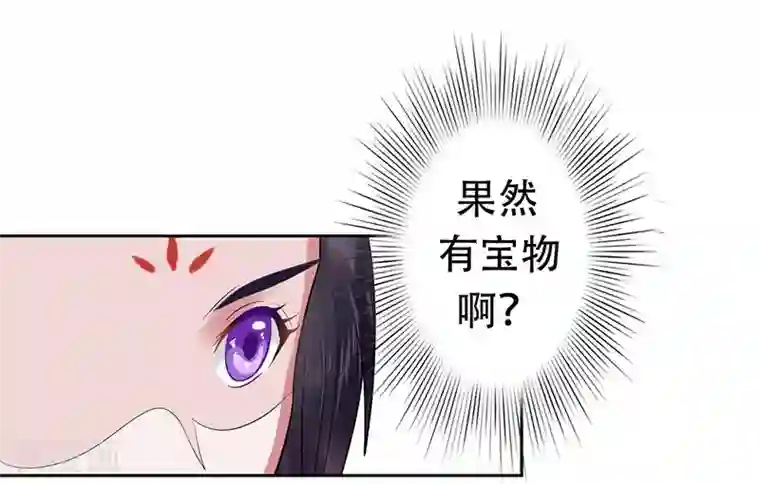 王爷想洞房：魅惑王妃第16话 破庙相遇