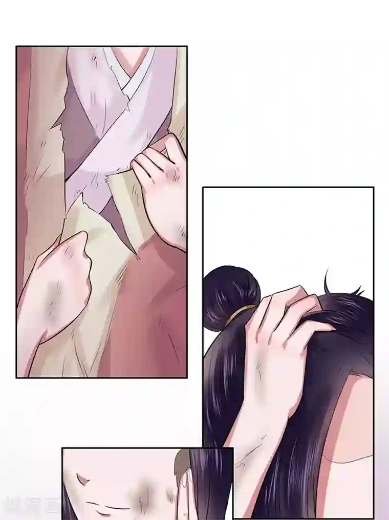 王爷想洞房：魅惑王妃第16话 破庙相遇