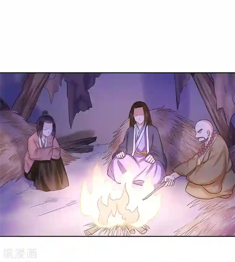 王爷想洞房：魅惑王妃第17话 与刺客擦肩