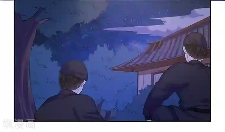 王爷想洞房：魅惑王妃第17话 与刺客擦肩