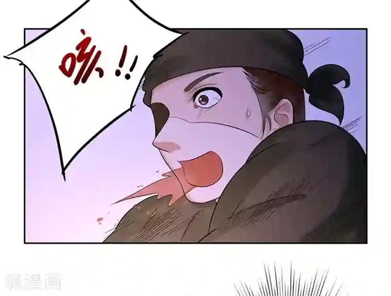 王爷想洞房：魅惑王妃第18话 忽悠南宫秀