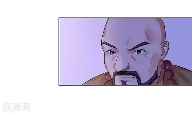 王爷想洞房：魅惑王妃第18话 忽悠南宫秀