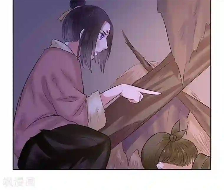 王爷想洞房：魅惑王妃第18话 忽悠南宫秀