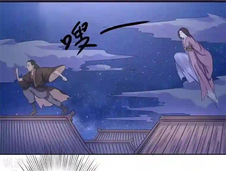 王爷想洞房：魅惑王妃第19话 雪山女侠