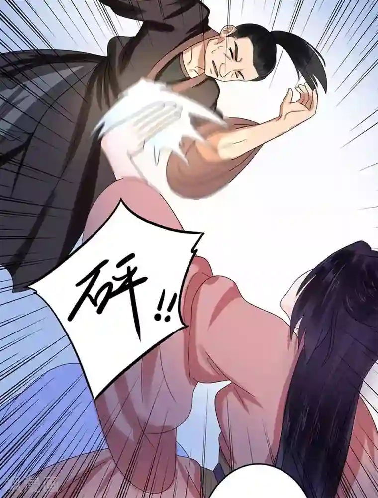 王爷想洞房：魅惑王妃第19话 雪山女侠