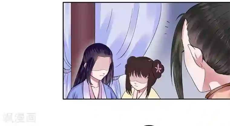 王爷想洞房：魅惑王妃第21话 北堂铃抗旨