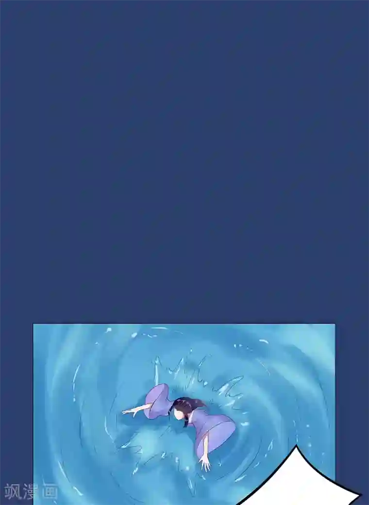 王爷想洞房：魅惑王妃第21话 北堂铃抗旨