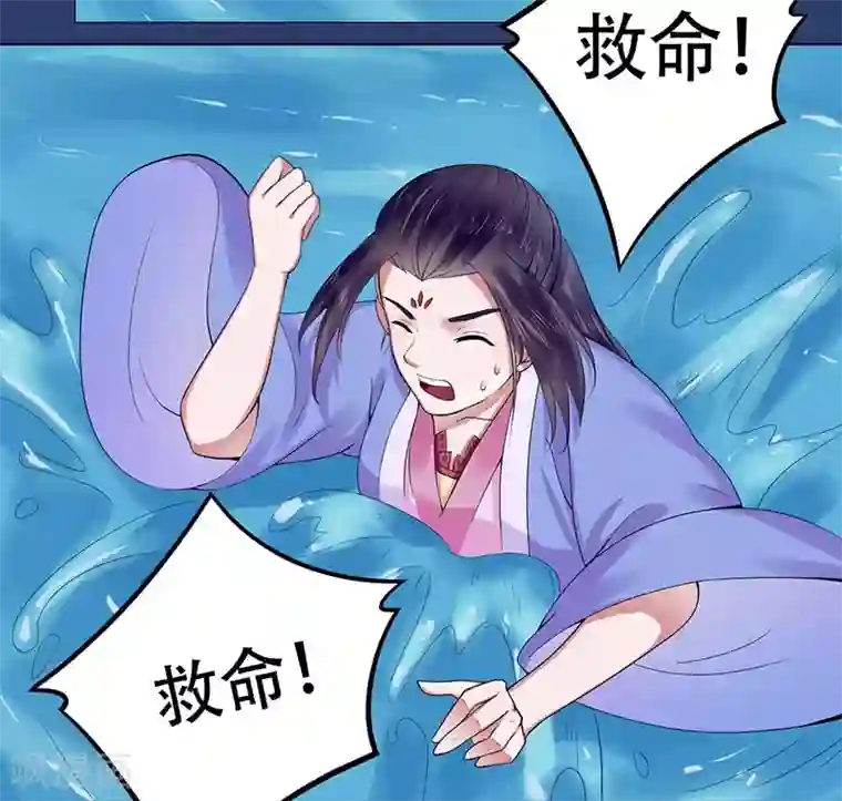 王爷想洞房：魅惑王妃第21话 北堂铃抗旨