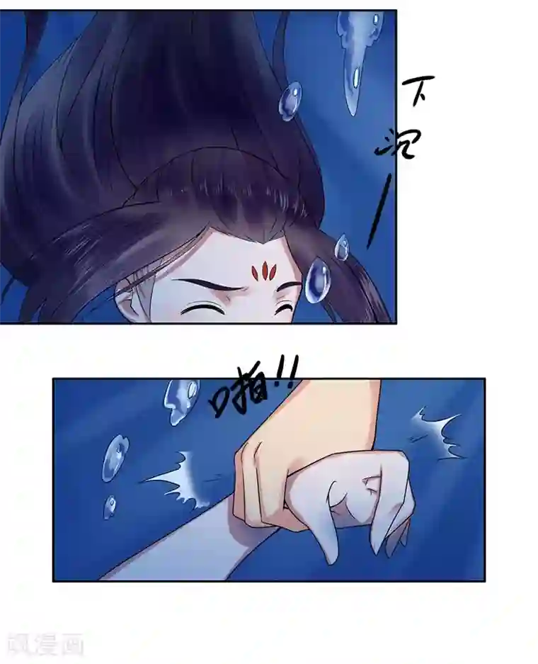 王爷想洞房：魅惑王妃第21话 北堂铃抗旨