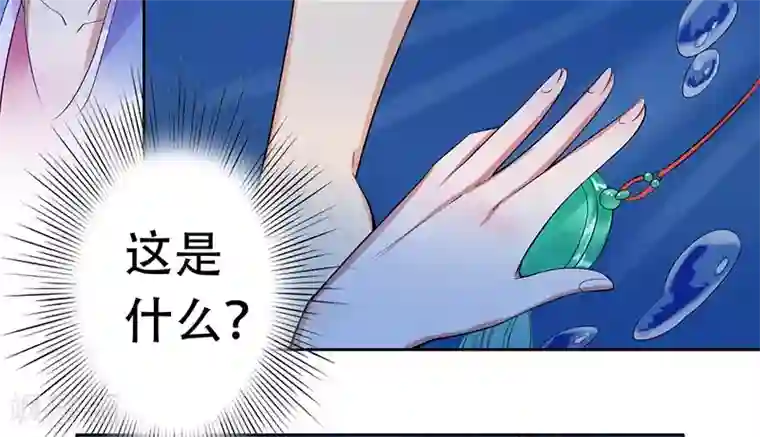 王爷想洞房：魅惑王妃第21话 北堂铃抗旨