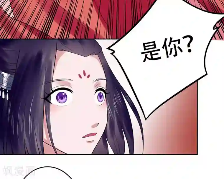 王爷想洞房：魅惑王妃第22话 冰莹替嫁