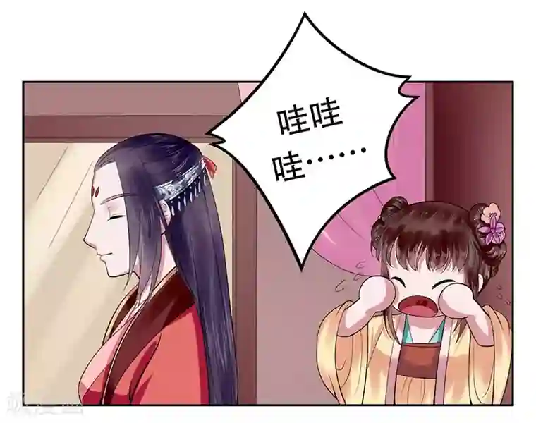 王爷想洞房：魅惑王妃第22话 冰莹替嫁