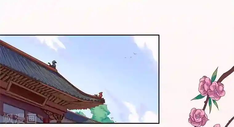 王爷想洞房：魅惑王妃第24话 王妃不见了