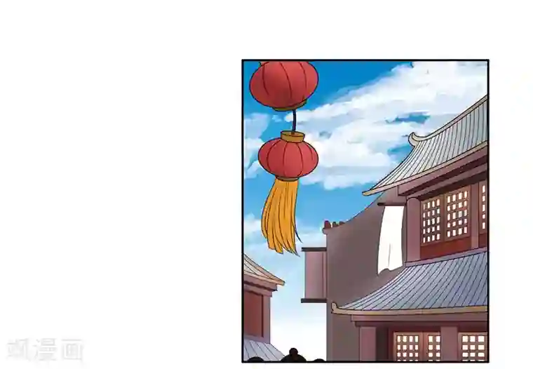 王爷想洞房：魅惑王妃第25话 再遇恩人