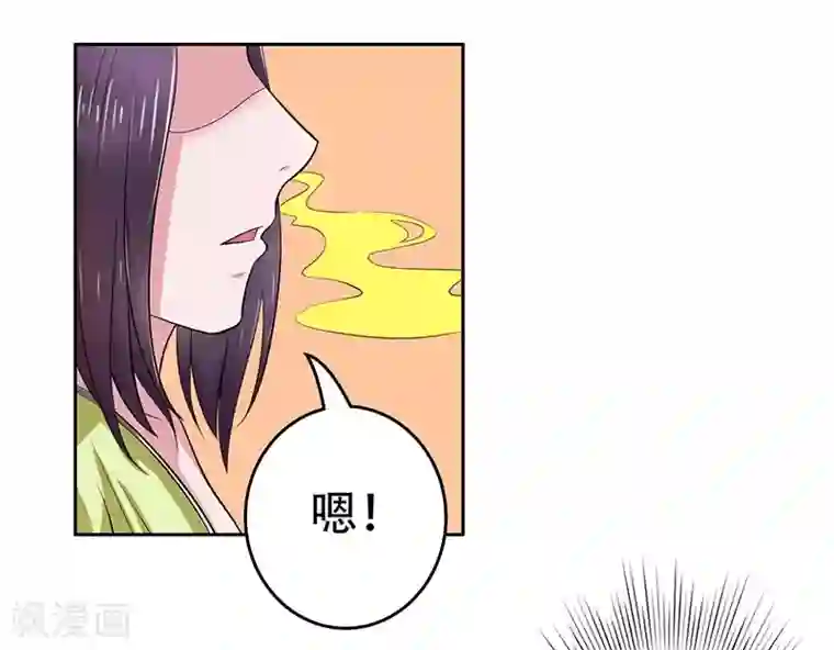 王爷想洞房：魅惑王妃第25话 再遇恩人