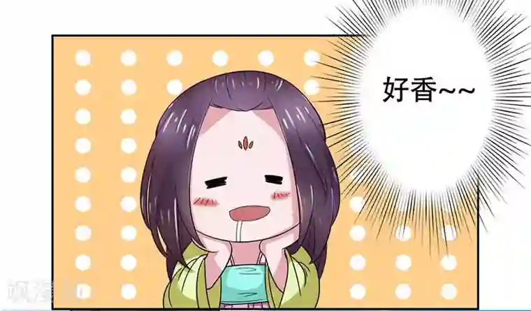 王爷想洞房：魅惑王妃第25话 再遇恩人