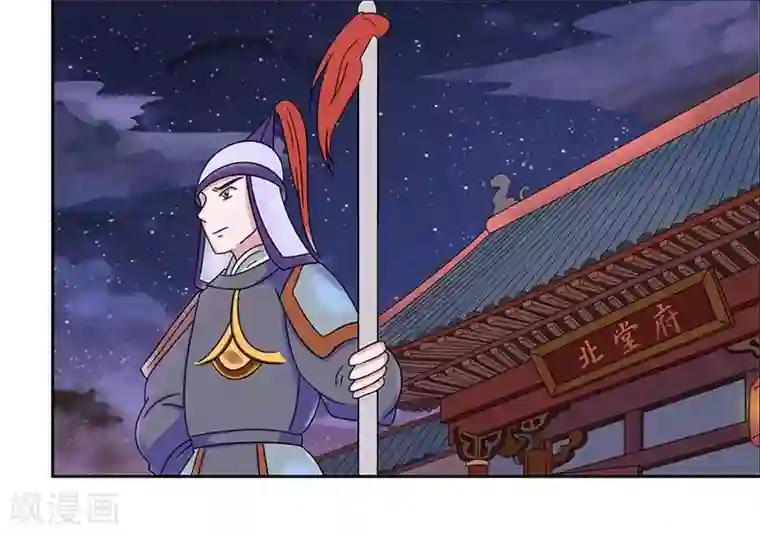 王爷想洞房：魅惑王妃第26话 生意合伙人