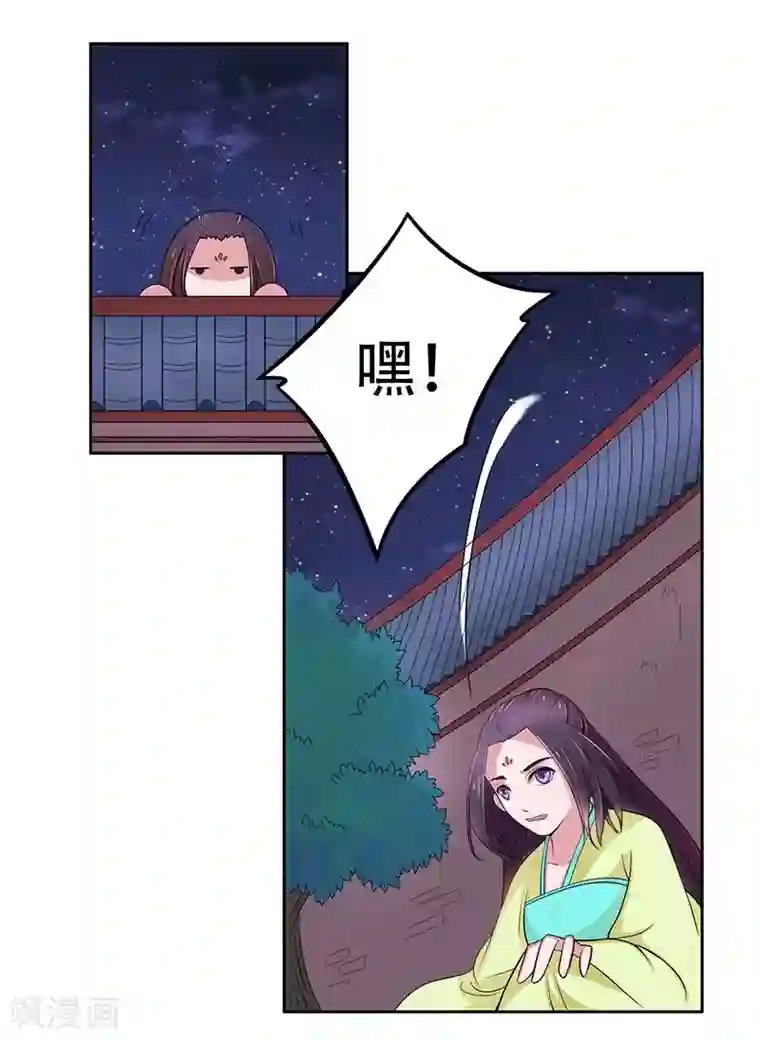 王爷想洞房：魅惑王妃第26话 生意合伙人