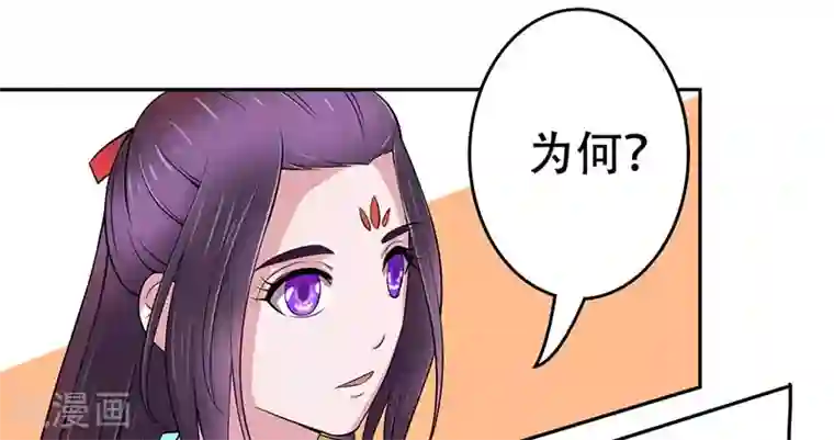 王爷想洞房：魅惑王妃第26话 生意合伙人