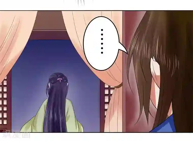 王爷想洞房：魅惑王妃第28话 勾引南宫秀