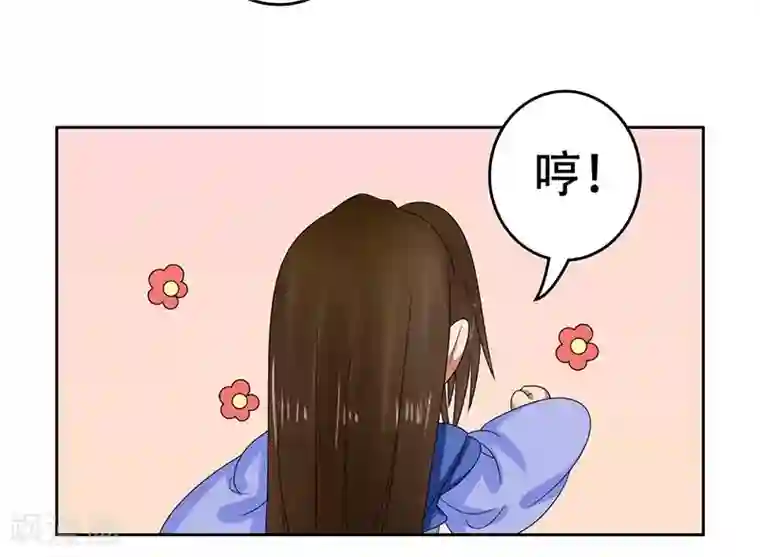 王爷想洞房：魅惑王妃第28话 勾引南宫秀