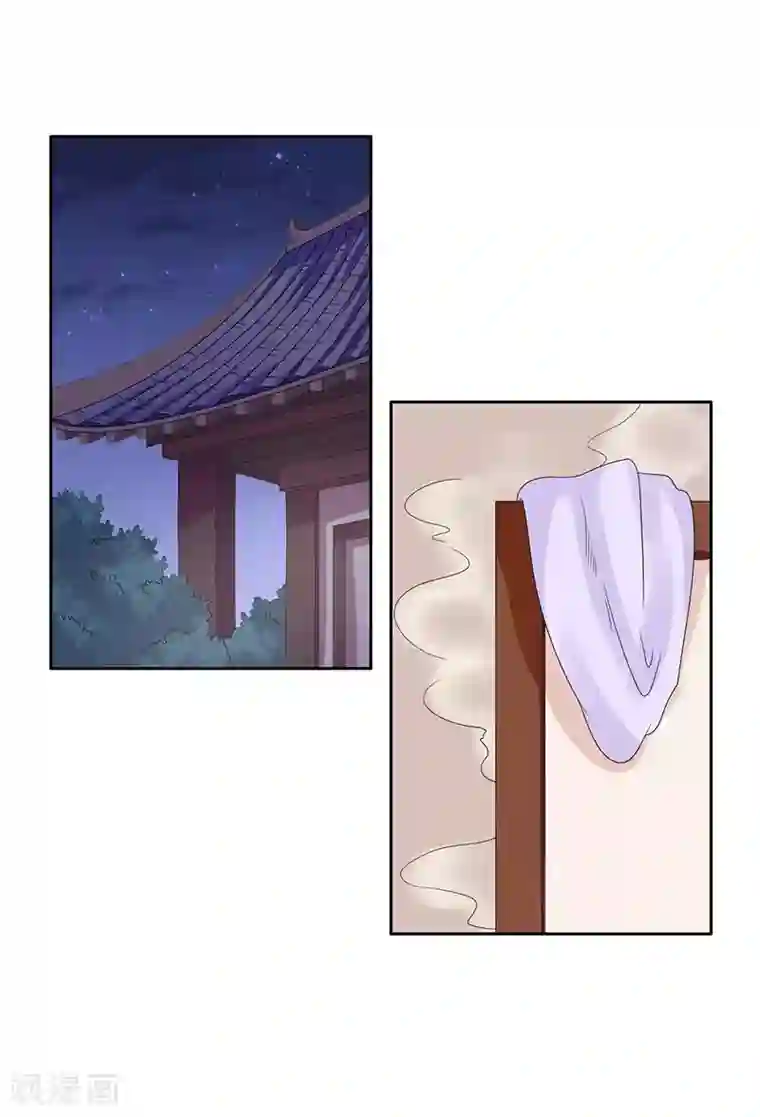 王爷想洞房：魅惑王妃第28话 勾引南宫秀