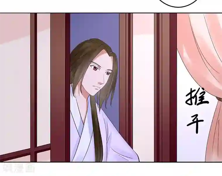 王爷想洞房：魅惑王妃第28话 勾引南宫秀