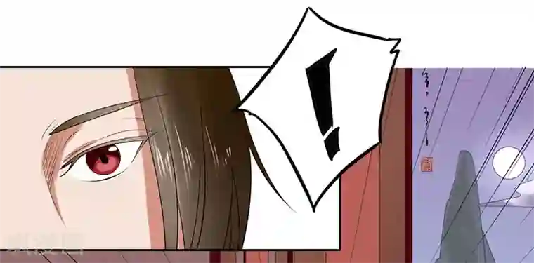 王爷想洞房：魅惑王妃第28话 勾引南宫秀