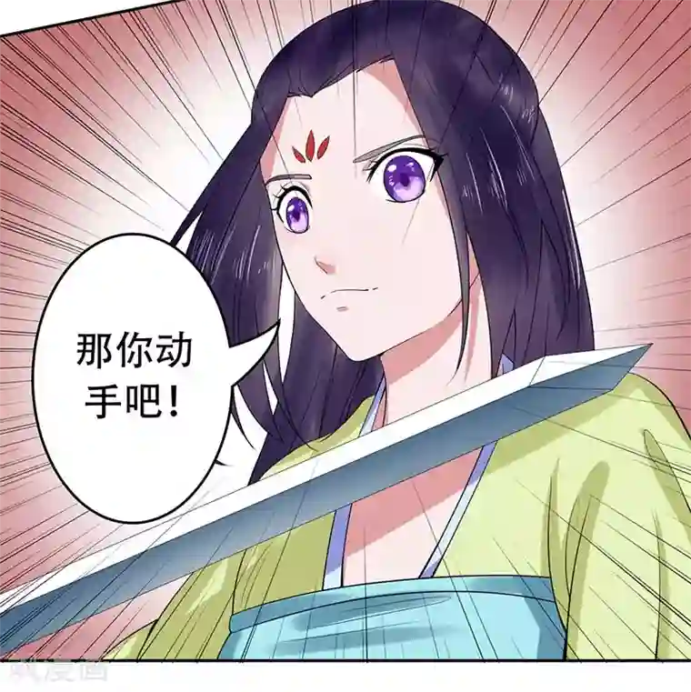 王爷想洞房：魅惑王妃第28话 勾引南宫秀