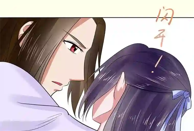 王爷想洞房：魅惑王妃第28话 勾引南宫秀