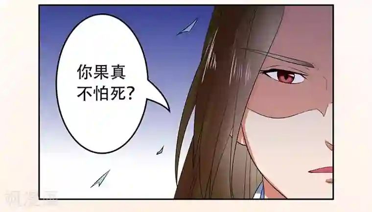 王爷想洞房：魅惑王妃第28话 勾引南宫秀