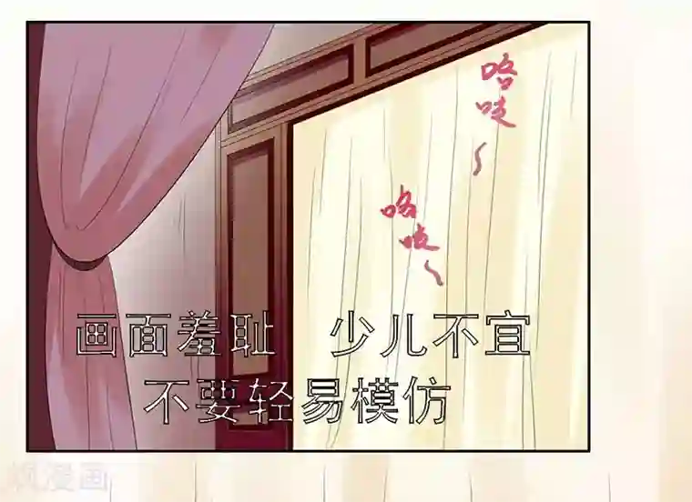 王爷想洞房：魅惑王妃第29话 赌约