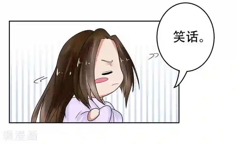 王爷想洞房：魅惑王妃第29话 赌约