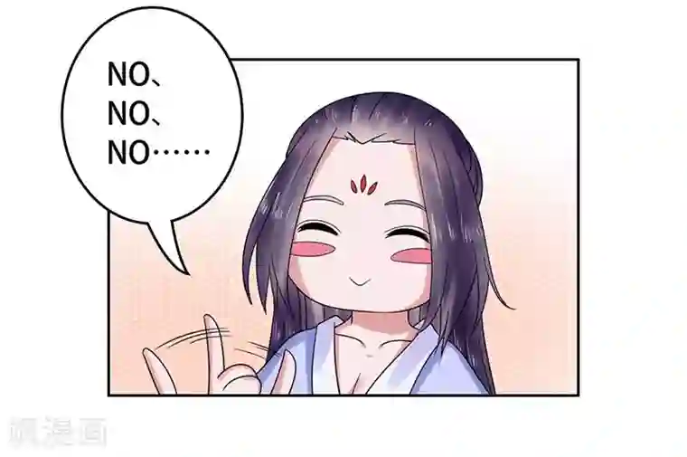王爷想洞房：魅惑王妃第29话 赌约