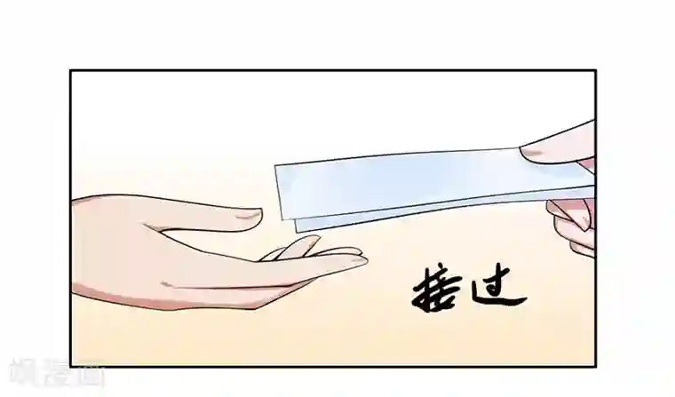 王爷想洞房：魅惑王妃第29话 赌约
