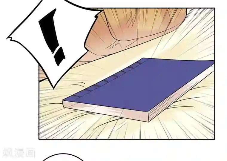 王爷想洞房：魅惑王妃第29话 赌约
