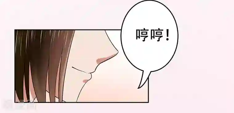 王爷想洞房：魅惑王妃第29话 赌约