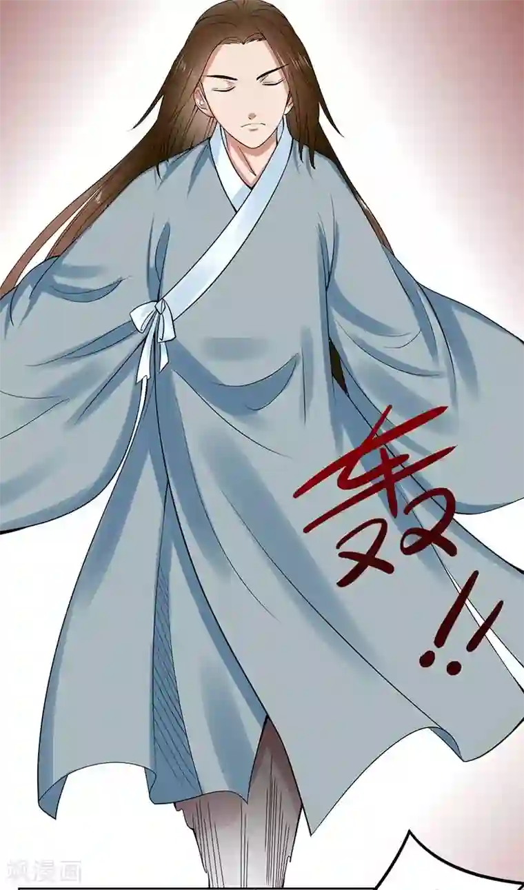 王爷想洞房：魅惑王妃第30话 王爷求保护！