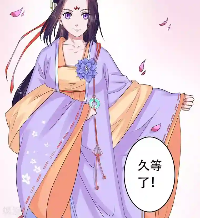 王爷想洞房：魅惑王妃第31话 长得漂亮怪我咯